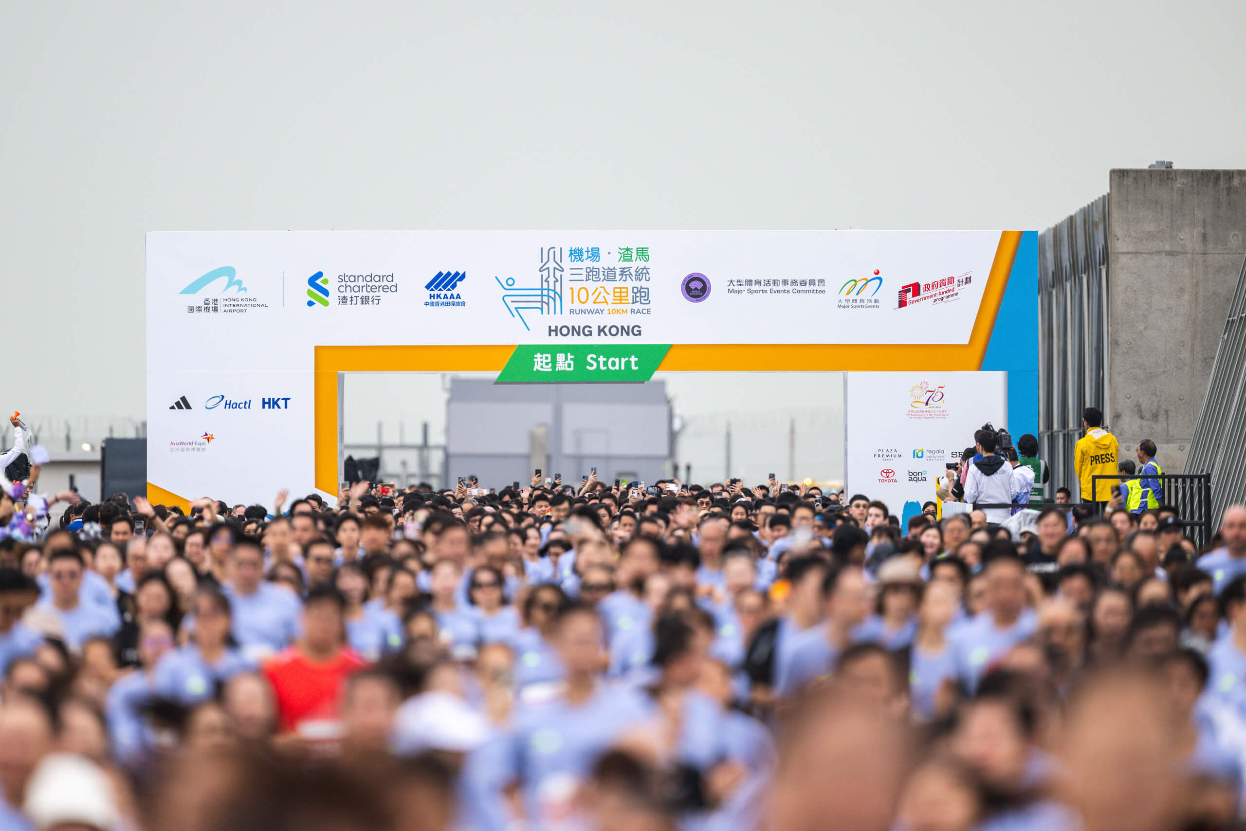 Hong Kong International Airport‧Standard Chartered Hong Kong Marathon: Three-Runway System 10km International Race