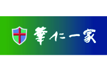 Wah Yan One Family Foundation Limited