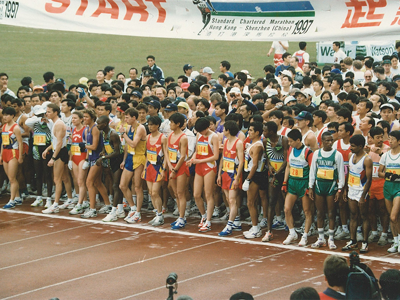 1997 Standard Chartered Hong Kong Marathon