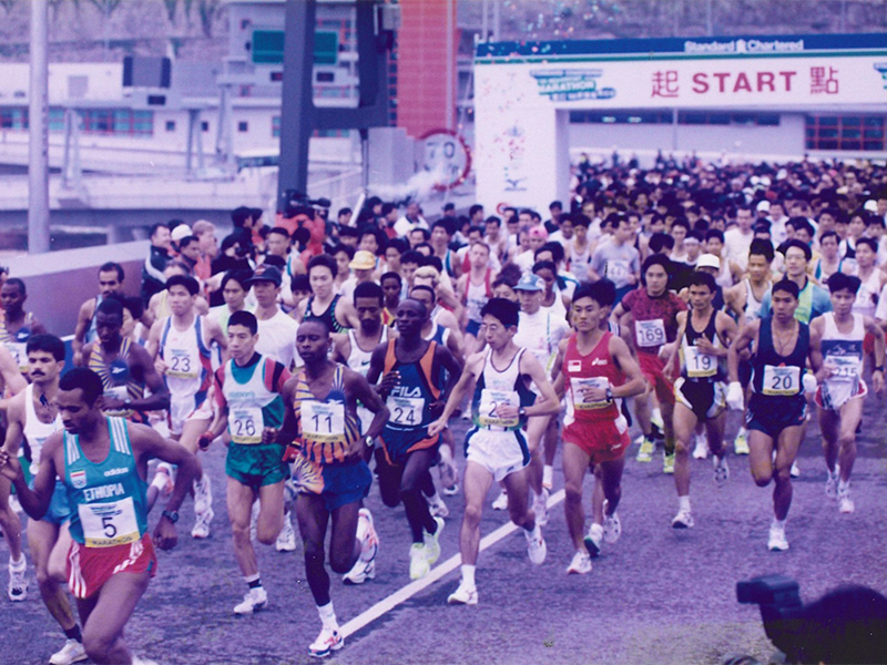 1998 Standard Chartered Hong Kong Marathon