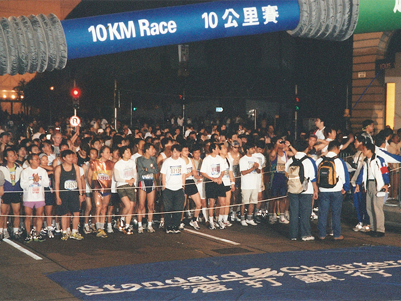 2001 Standard Chartered Hong Kong Marathon