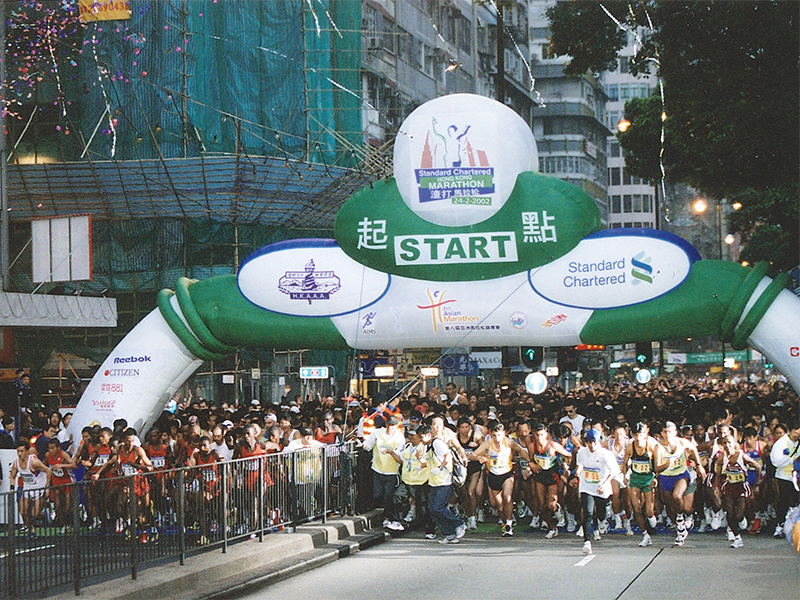 2002 Standard Chartered Hong Kong Marathon