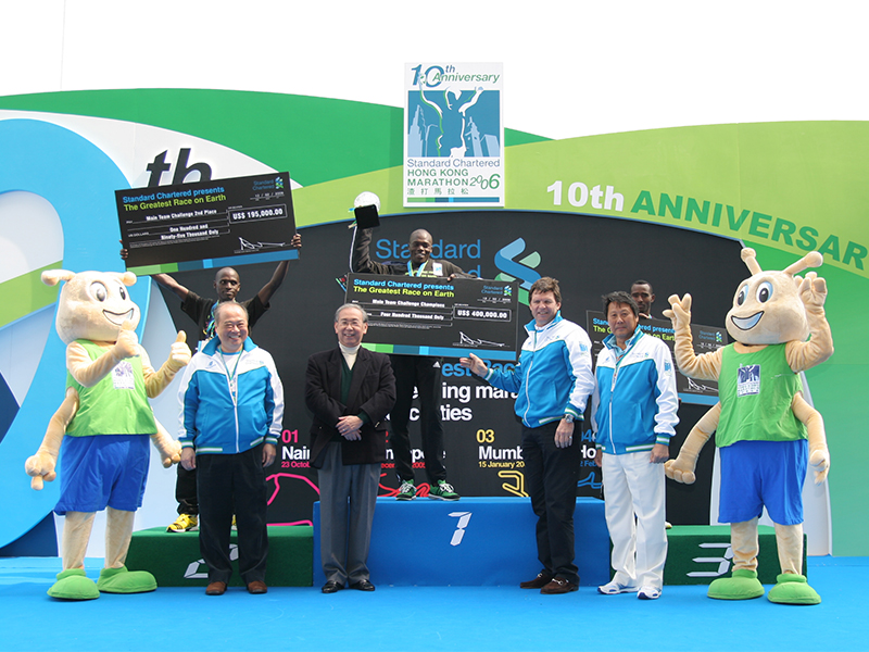 2006 Standard Chartered Hong Kong Marathon