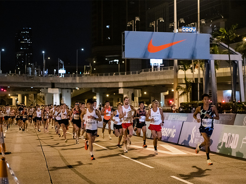 2021 Standard Chartered Hong Kong Marathon
