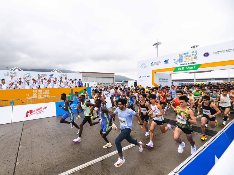 「香港國際機場‧渣打香港馬拉松:三跑道系統十公里國際賽」逾萬參賽者見證三條跑道即將全面運作