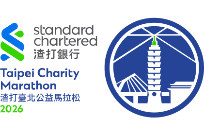 Standard Chartered Taipei Marathon