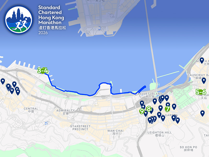 渣打香港馬拉松 2026「助小店 撐跑手」計劃即日起登場 逾 700 間遍佈全港各區的餐飲小店齊為跑手打氣