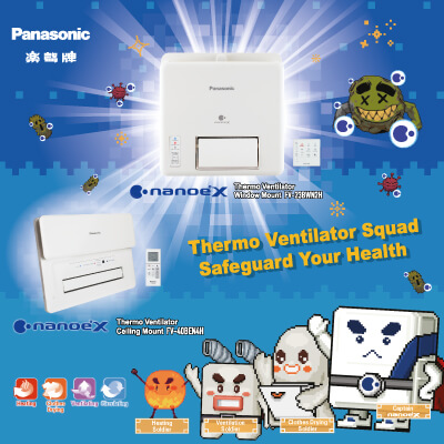 Panasonic banner