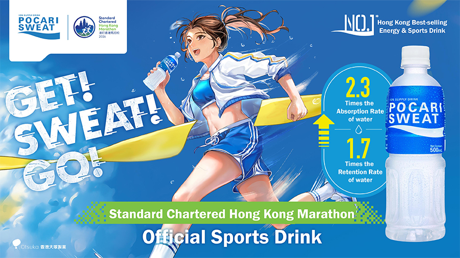 Pocari Sweat Hong Kong